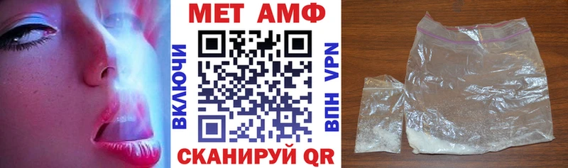 АМФЕТАМИН VHQ Тутаев