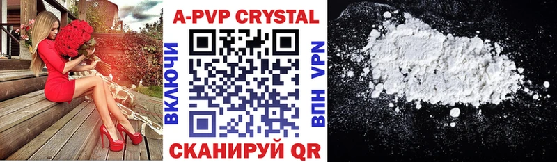 hydra маркетплейс  Тутаев  A PVP Crystall  цена  