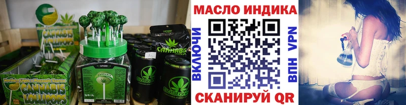 Canna-Cookies конопля  Тутаев 