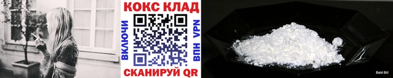 КОКАИН Fish Scale Тутаев