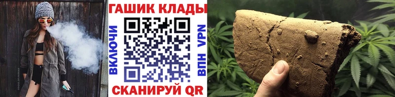 ГАШИШ AMNESIA HAZE  Тутаев 