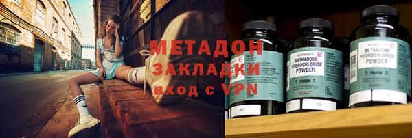соль ск Аркадак