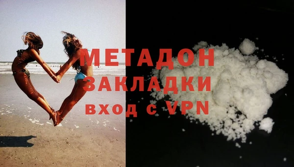 spice Армянск