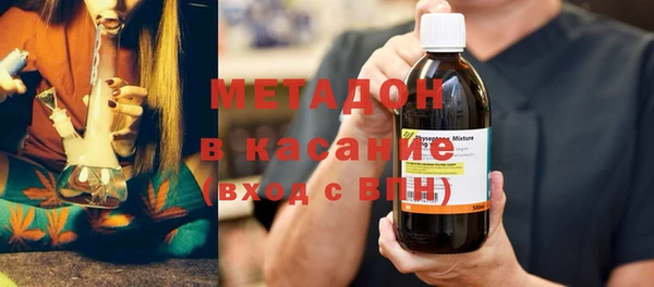 MDMA Краснослободск