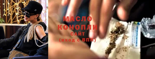 spice Армянск