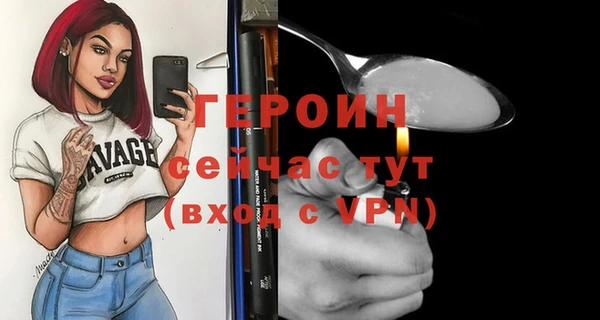 spice Арсеньев