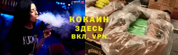 соль ск Аркадак