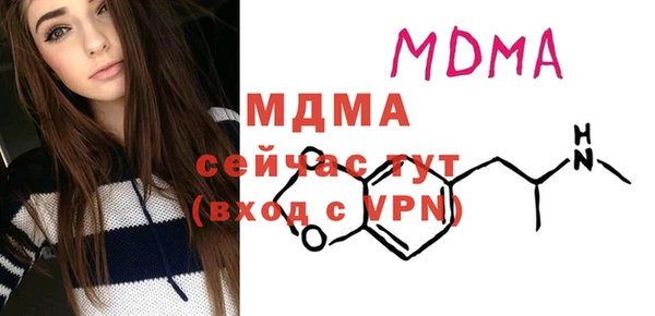 мескалин Красноперекопск