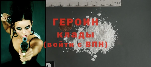 spice Армянск