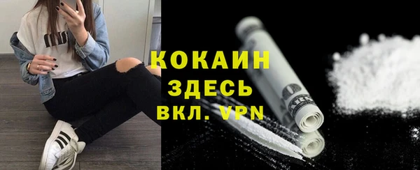 spice Армянск