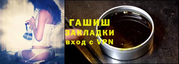 соль ск Аркадак