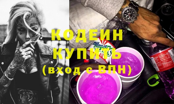 spice Арсеньев