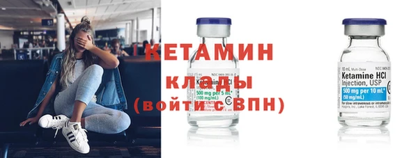 соль ск Аркадак