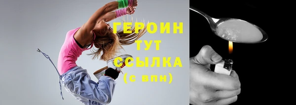 spice Армянск