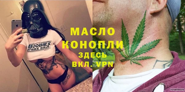 соль ск Аркадак