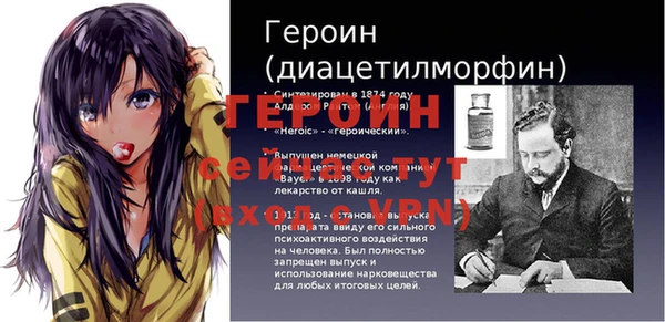spice Арсеньев