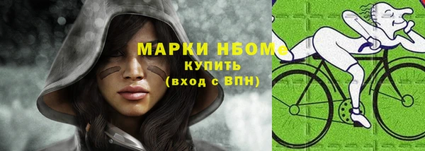 spice Армянск