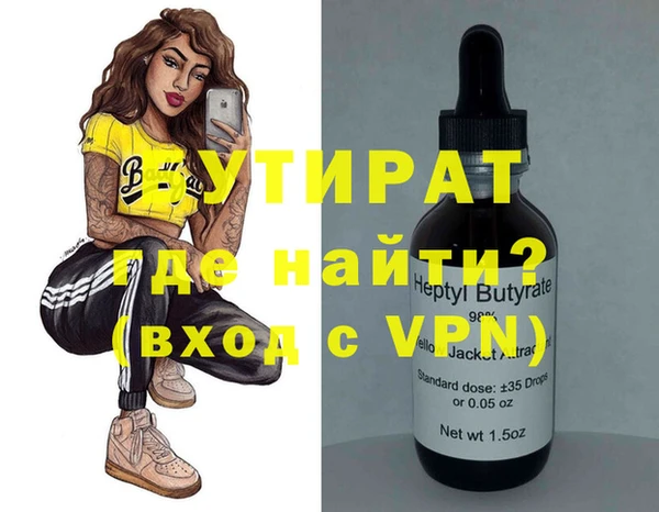 spice Армянск