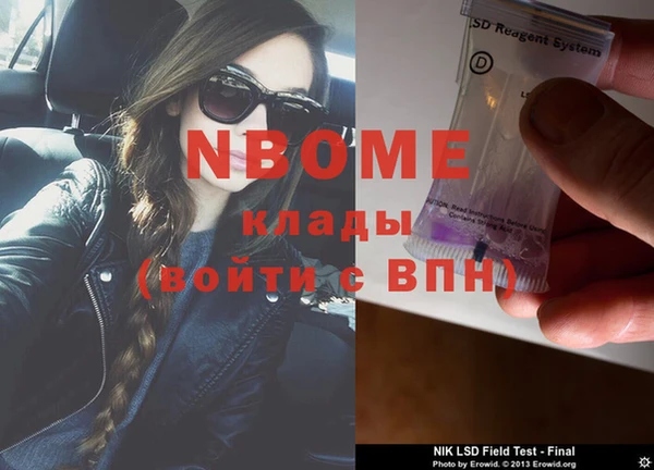 spice Арсеньев