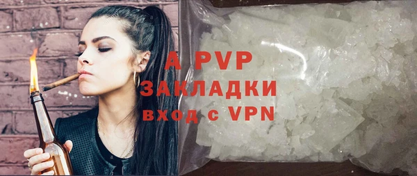 spice Армянск