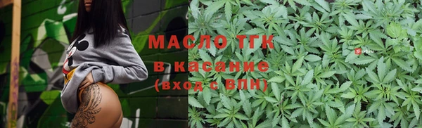 соль ск Аркадак