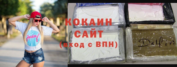 соль ск Аркадак