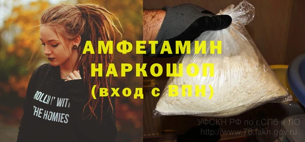 spice Армянск