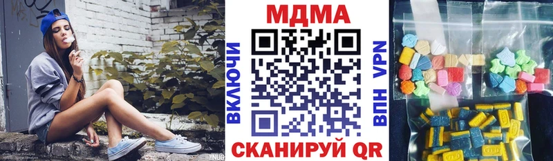 MDMA VHQ Тутаев
