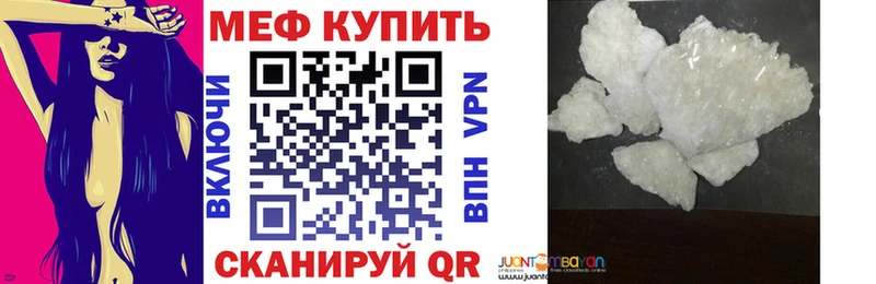 Меф mephedrone  kraken сайт  Тутаев 