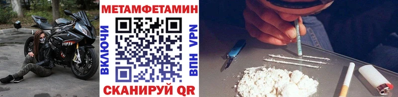 hydra ONION  Тутаев  Первитин кристалл 