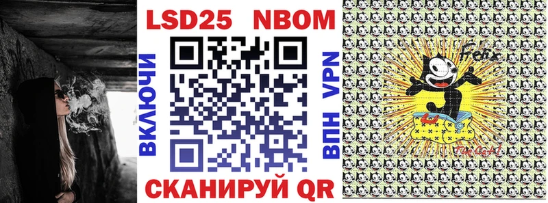 Марки 25I-NBOMe 1,5мг  даркнет сайт  Тутаев 
