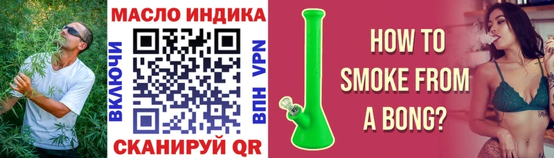 где найти наркотики Тутаев ТГК гашишное масло